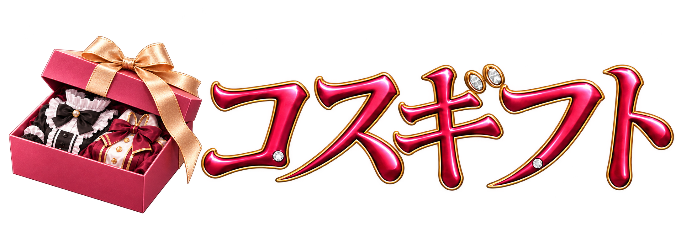 コスギフト